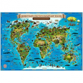 Карта интерактивная Globen 590*420 мм Мир. Животный и растительный мир Земли