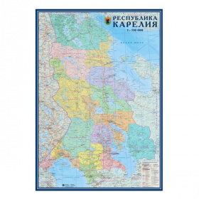 Карта Республика Карелия. Настенная политико-административная. 700х1000 мм. Масштаб: 1 : 710 000