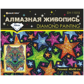 Мозаика алмазная Волк 40*50 см., DV-11515-18